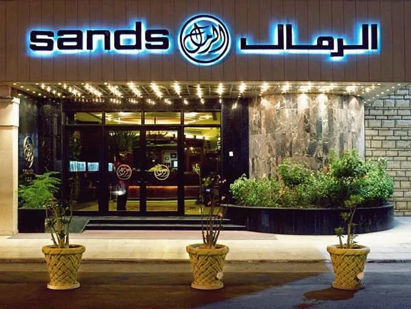 Sands Hotel Jeddah - Image 1