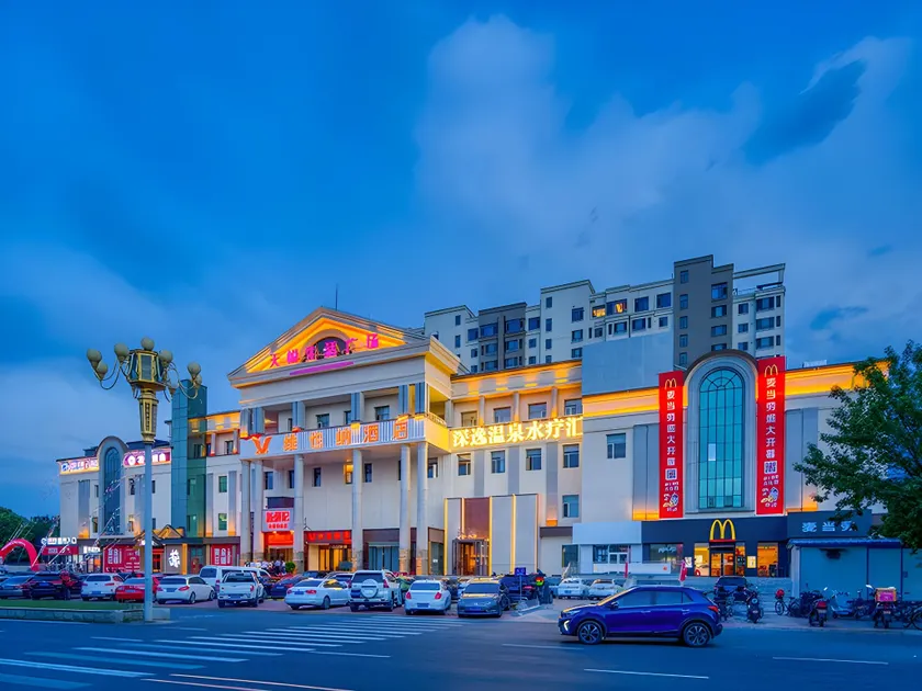 Vienna Hotel Beijing Changping Science and Technology Park - Image 1