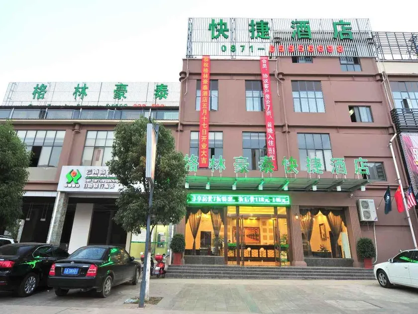 GreenTree Inn Yunnan Kunming Chenggong University City Shilin Street Express Hotel - Image 1