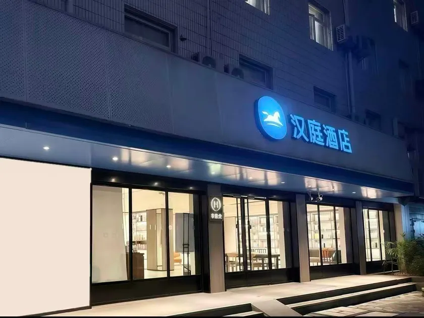 Hanting Hotel Nanning Renmin Road - Image 1