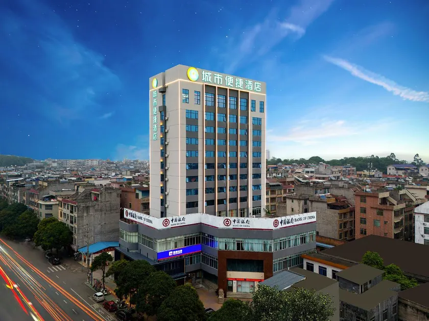 City Comfort Inn Yulin Rong County Rongzhou Ancient Town - Image 1