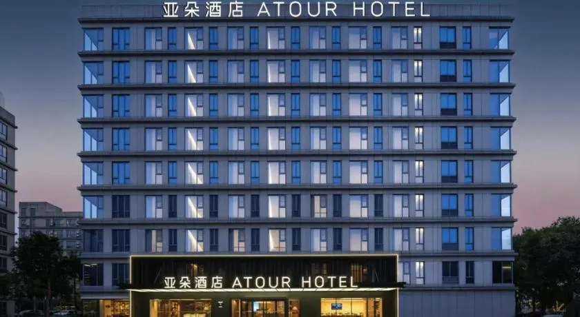 Atour Hotel Guangzhou Baiyun International Airport Terminal 1 - Image 1