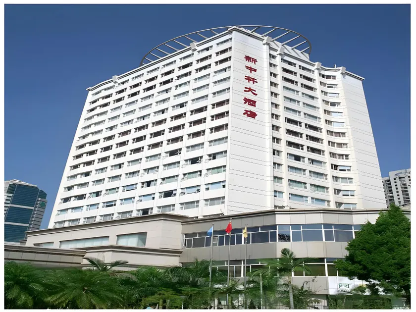 Xiamen New Forestry Hotel - Image 1