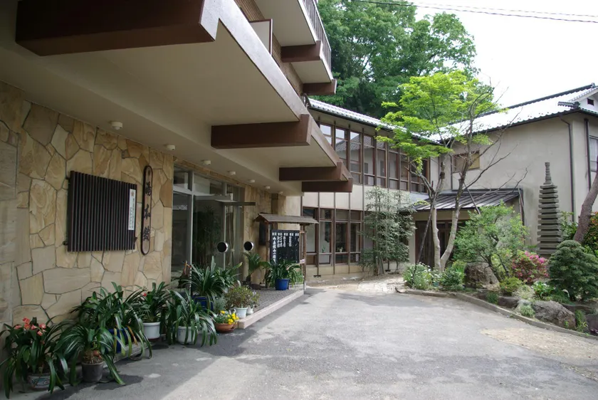 Yumotokan - Image 1