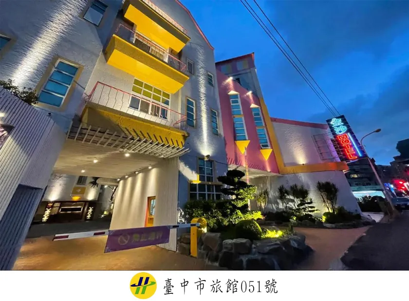 Jinsha Motel - Image 1