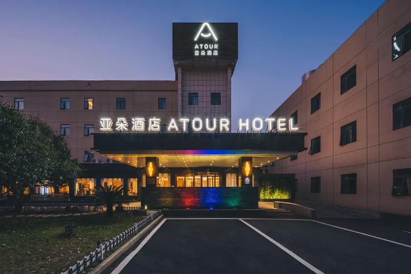 Atour Hotel Shanghai Pudong Jinqiao International Commercial Plaza - Image 1