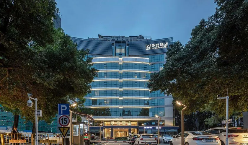 Hejing Hotel (Futian Exhibition Center, Shenzhen) - Image 1