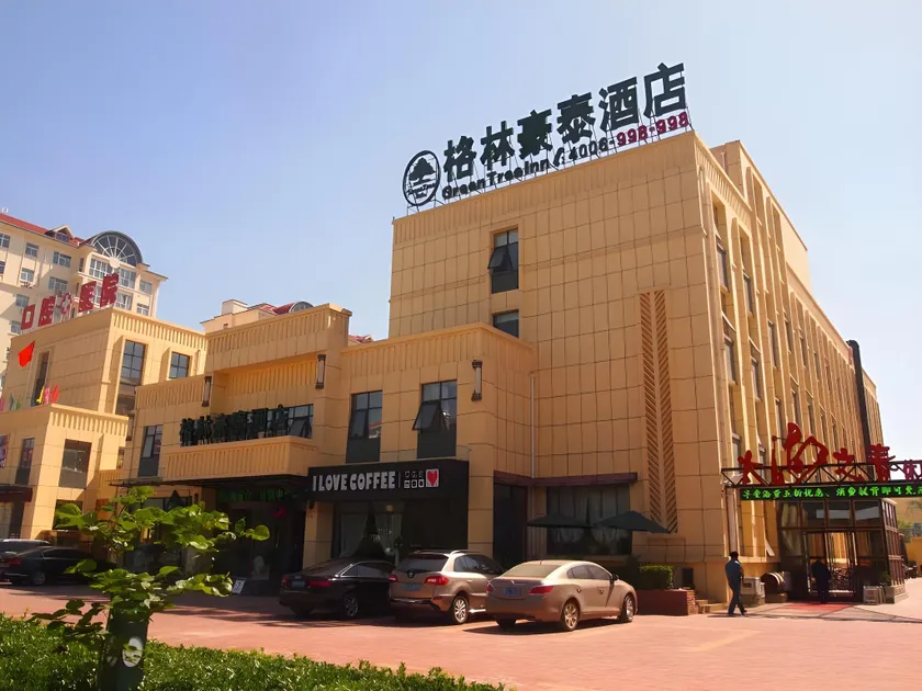 GreenTree Inn HeNan HeBi HengShan Road Business Hotel - Image 1