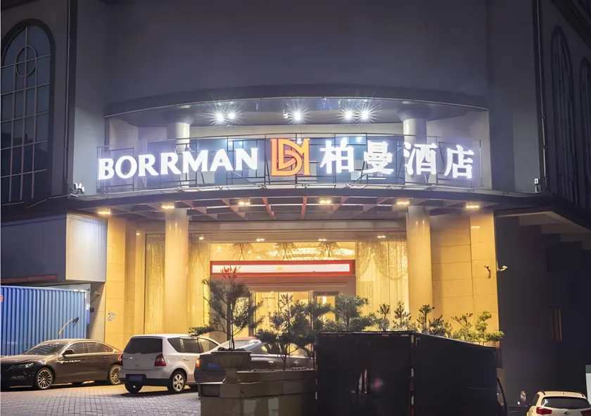 Borrman Hotel Dongguan Zhongtang - Image 1