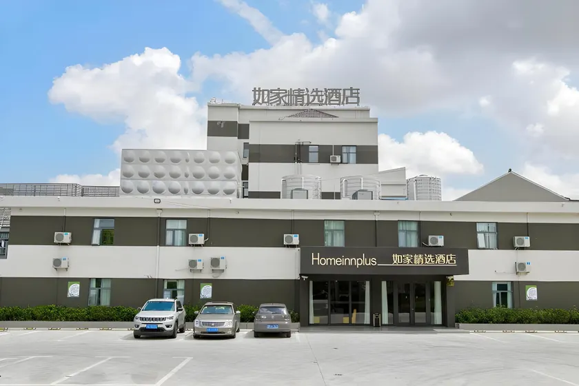 Home Inn Plus Shanghai Pudong Airport - Image 1