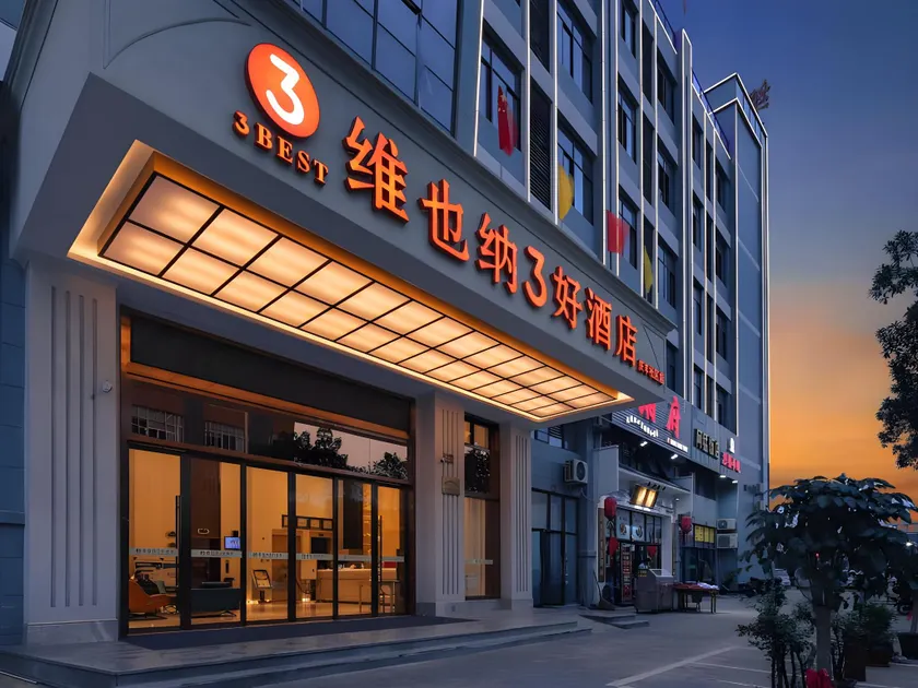 Vienna 3 Best Hotel Zhejiang Taizhou Qingfeng Community - Image 1