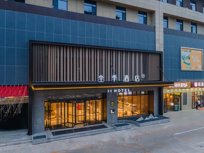 Ji Hotel Shijiazhuang Huai'an East Road Evergrande Oasis - Image 1