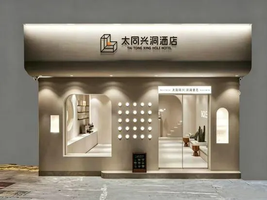Hole Hotel - Image 1