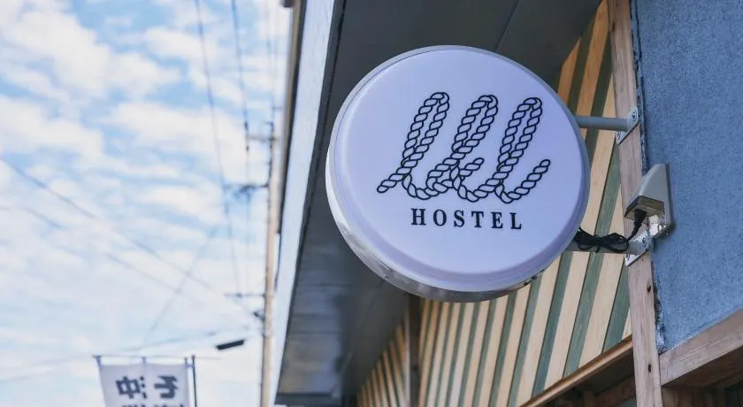 I&I hostel (旅宿酒場 アヤナイ) - Image 1