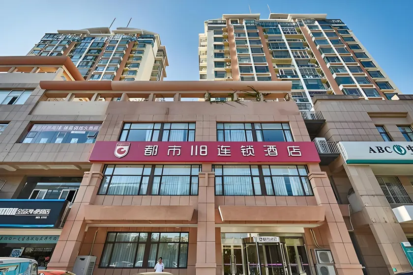 City 118 Hotel Qingdao Boardcast Tower - Image 1