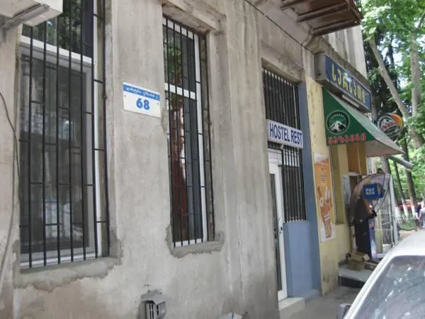 Guesthouse Rest - Image 1