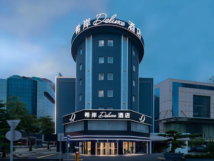 Xana Deluxe Hotel Zhongshan Shiqi Pedestrian Street Xingzhong Plaza - Image 1