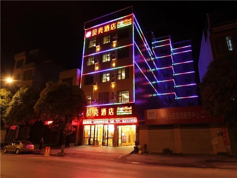 Shell Nanning Shanglin Town Dafeng Town Kaige Hotel - Image 1