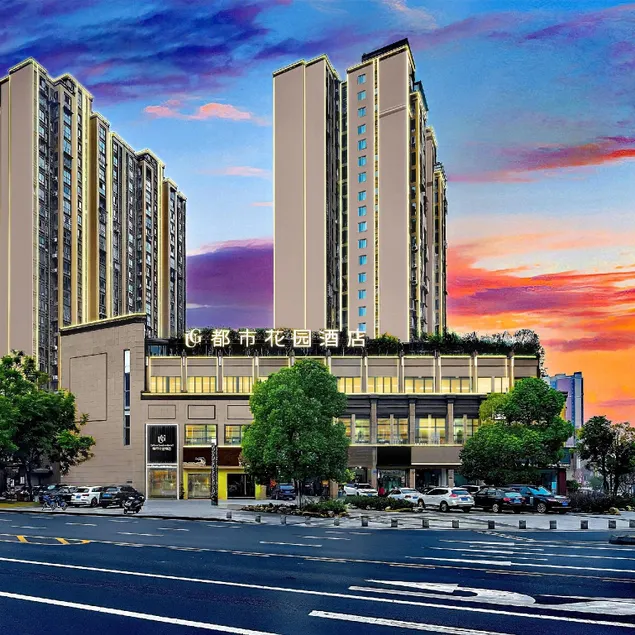 Urban Garden Hotel (Neijiang Wanda Plaza High-Speed Railway Station Branch) - Image 1