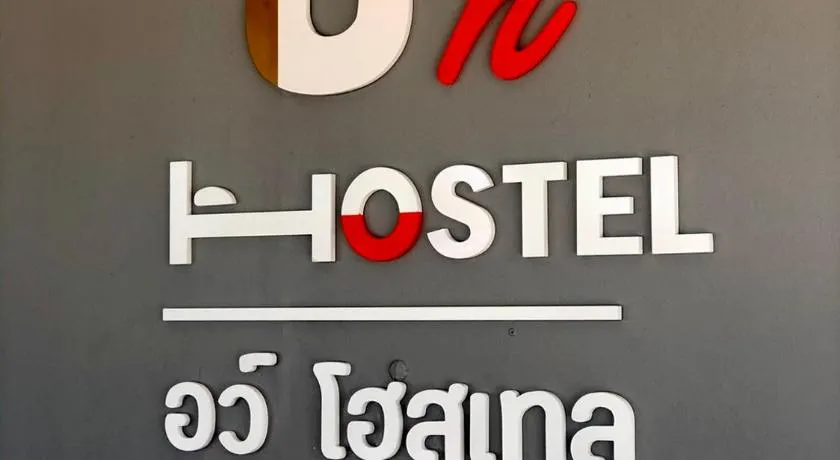 Uh Hostel - Image 1