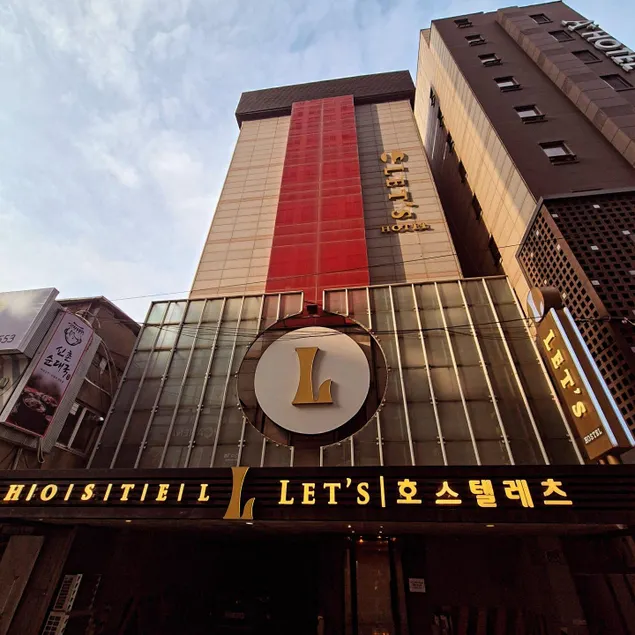 Let's Stay - Image 1