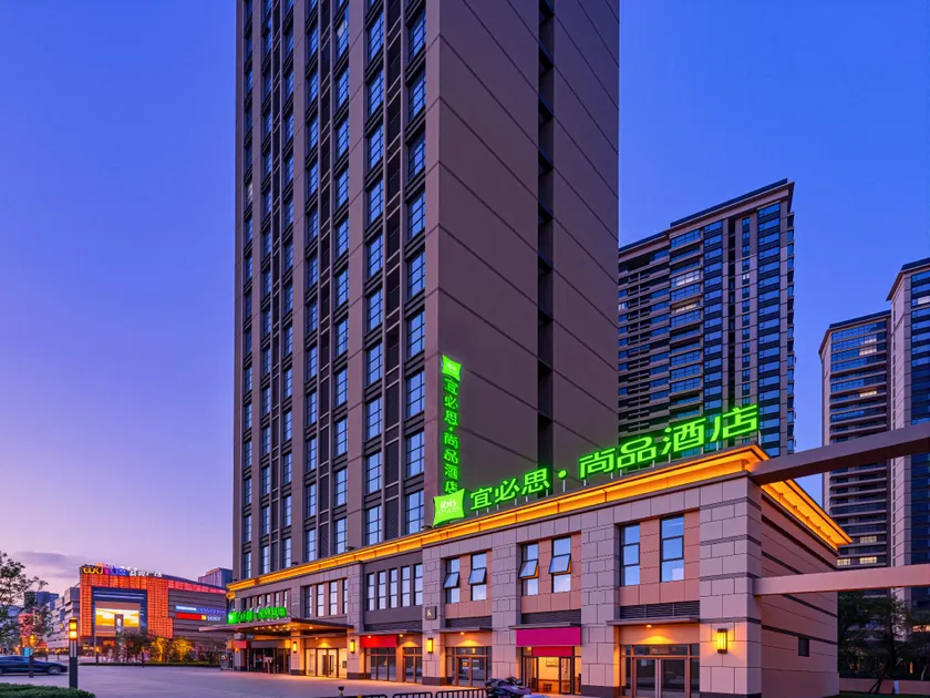 Ibis Styles Kunming High-tech Zone Wuyue Plaza - Image 1