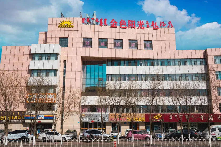 Ordos Golden Sunshine Theme Hotel - Image 1