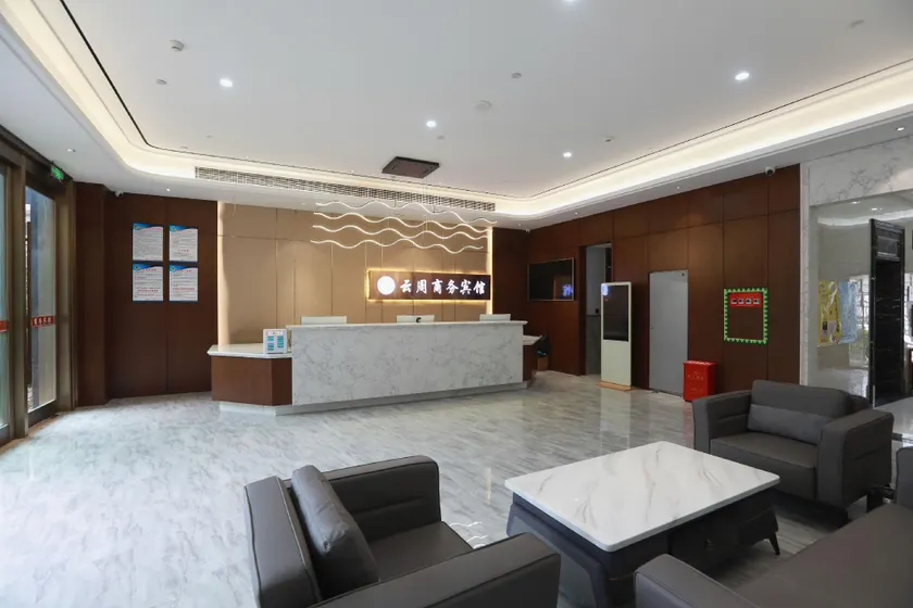 Yunzhou Business Hotel - Image 1