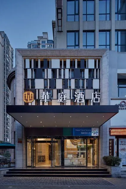 Huating Hotel - Image 1