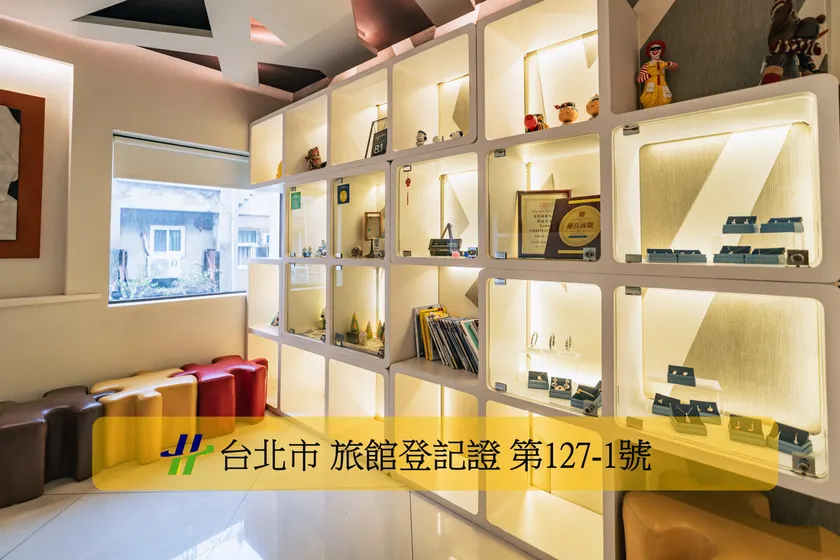Hotel Puri Taipei Station Branch - Image 1