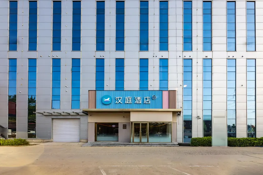 Hanting Hotel Cangzhou High-tech Zone Mingzhu Trade City - Image 1