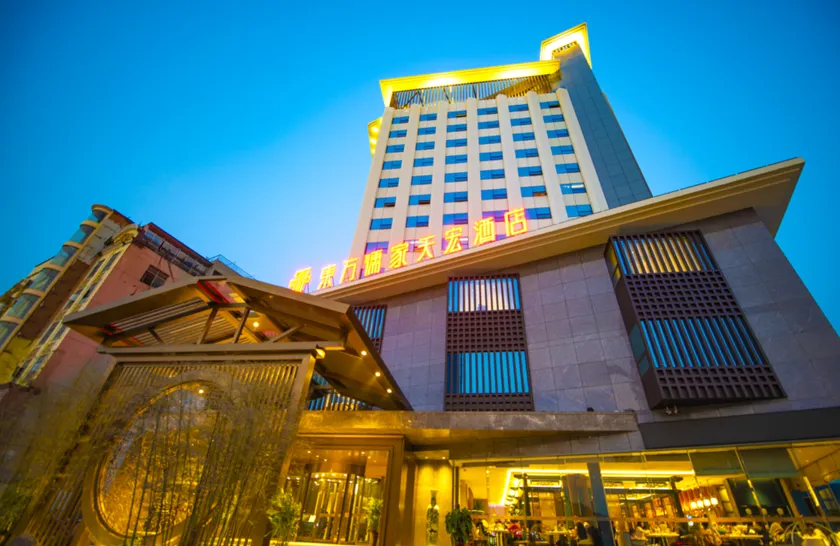 Dongfang Rujia Tianhong Hotel - Image 1