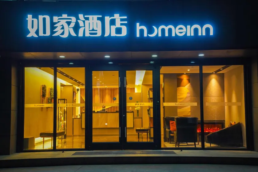 Home Inn Neo Liyang High-speed Railway Station Wanda Plaza - Image 1