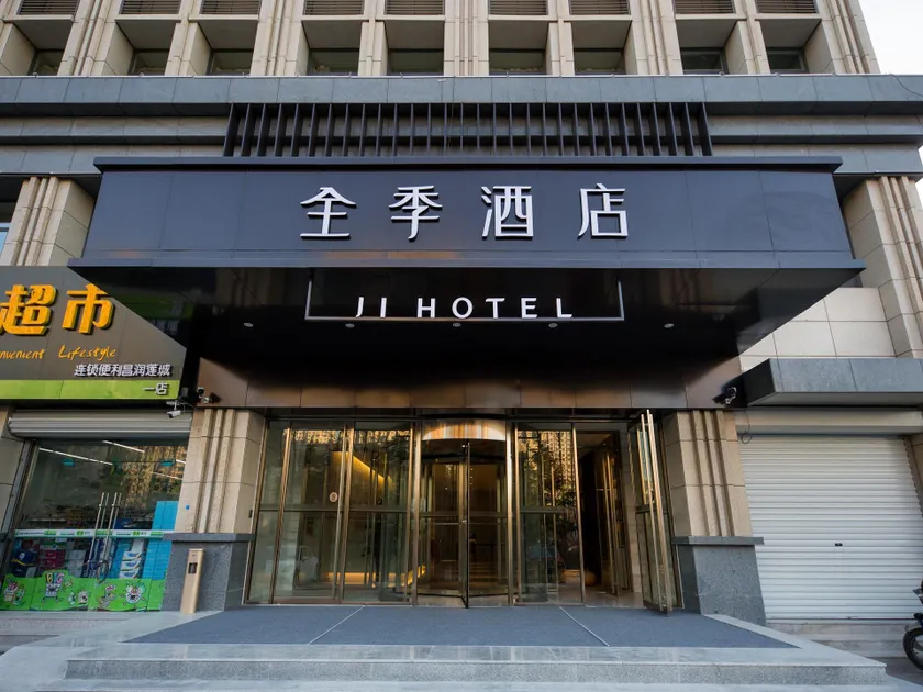 Ji Hotel Liaocheng Binhe Avenue - Image 1