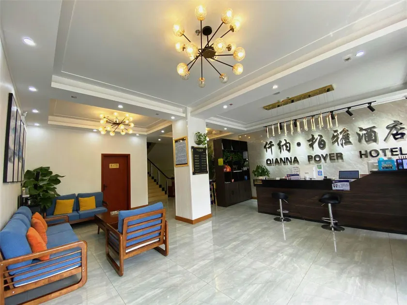 Qianna Baiya Hotel (Shangshui County No. 2 High School Branch) - Image 1