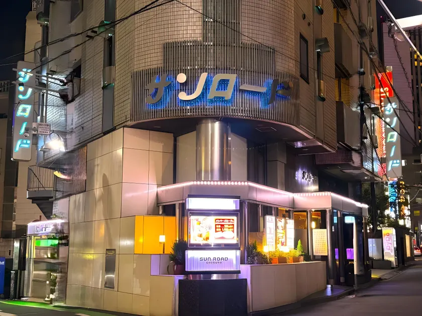 Hotel SUNROAD Adult Only - Image 1