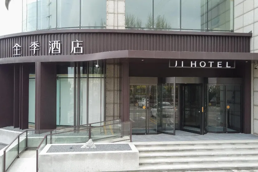 Ji Hotel Yantai Golden Beach - Image 1