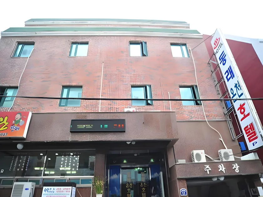 Dongrae Oncheon Hotel - Image 1