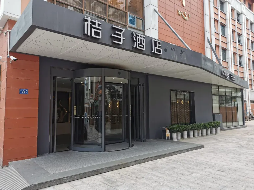 Orange Hotel Xiamen Jimei School Village - Image 1
