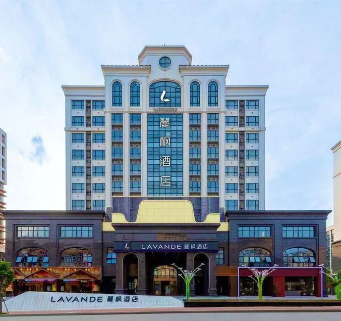 Lavande Hotel Guangzhou Panyu Dalong Branch - Image 1