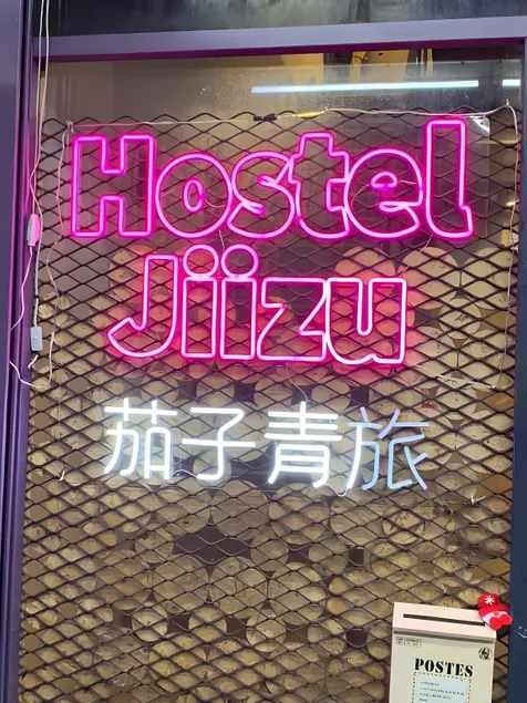 Hostel Jiizu - Image 1