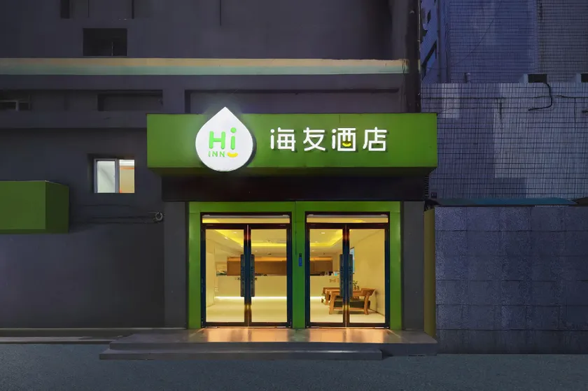 Hi Inn Nanjing Railway Station - Image 1