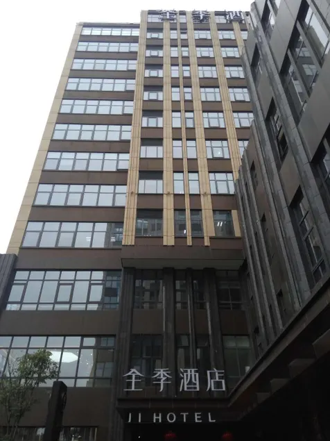 JI Hotel Shanghai Wujiaochang Shiguang Road - Image 1