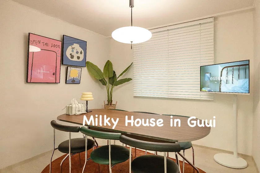 OPEN Special Price l Guui Station 5 minutes l 3 rooms l 4 beds l up to 8 people l Netflix l Sungsoo, Jamsil, Gangnam - Image 1