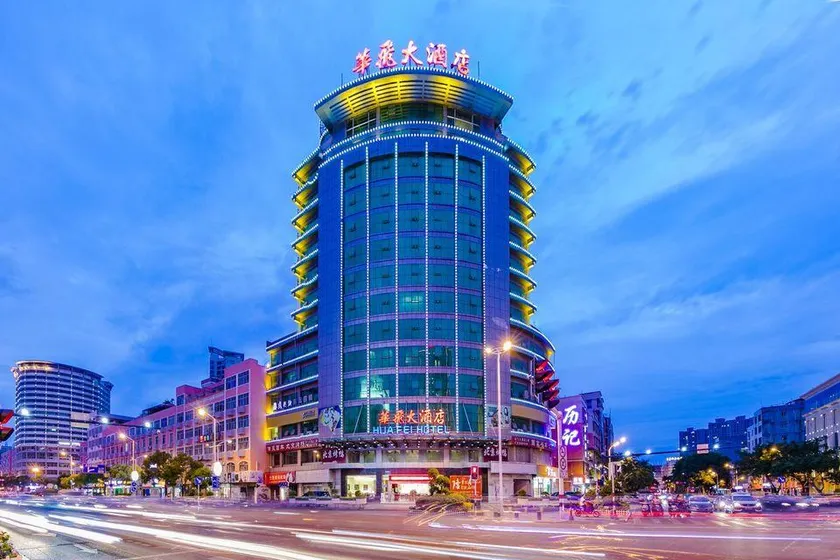 Hua Fei Hotel - Image 1