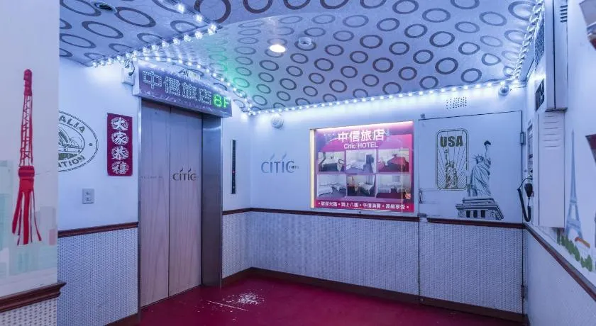 Citic Hotel - Image 1