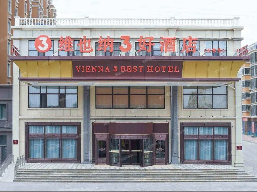 Vienna 3 Best Hotel (Wuchang) - Image 1