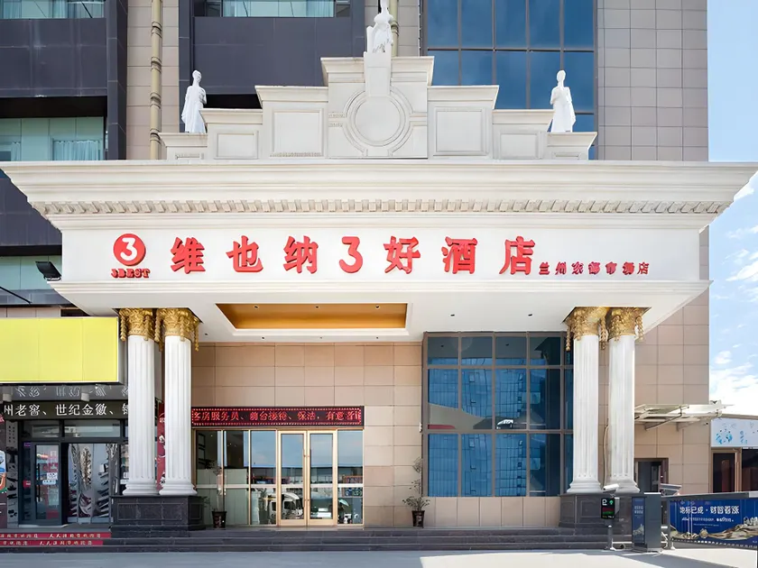 Vienna 3 Best Hotel Lanzhou Eastern Market Meteorological Bureau Metro Station - Image 1