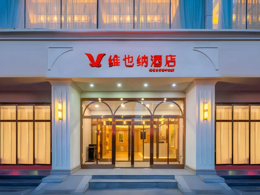 Vienna Hotel Urumqi Nianzigou Metro Station - Image 1