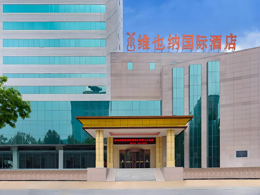 Vienna International Hotel Shandong Liaocheng Dongchang Lake High-speed Railway Station - Image 1